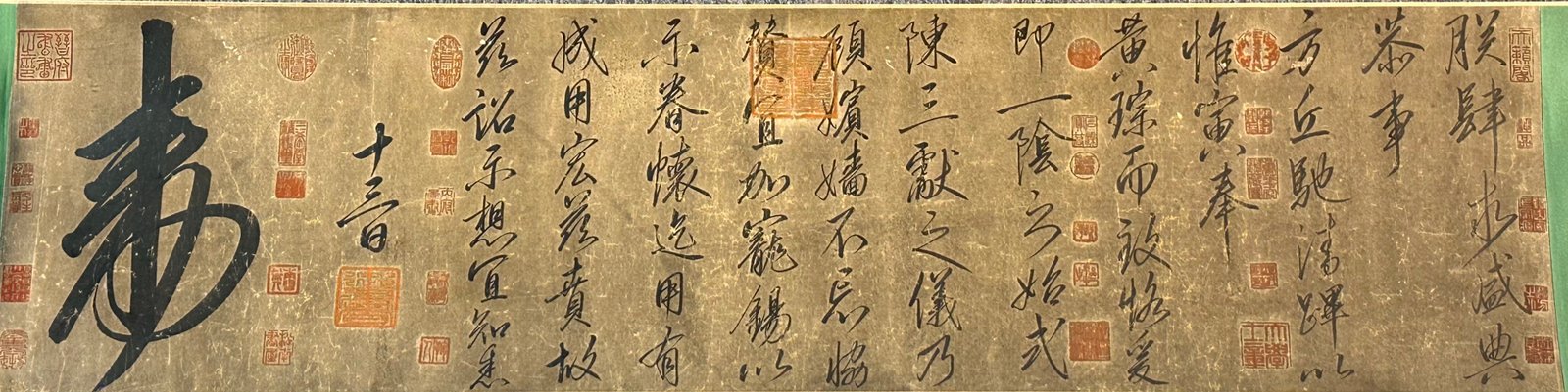 Chinese scroll painting Song Huizong
