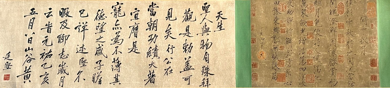 Chinese scroll painting Song Huizong