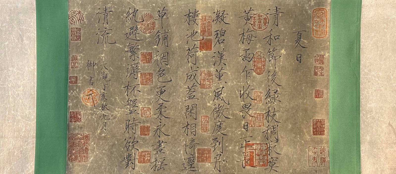 Chinese scroll painting Song Huizong