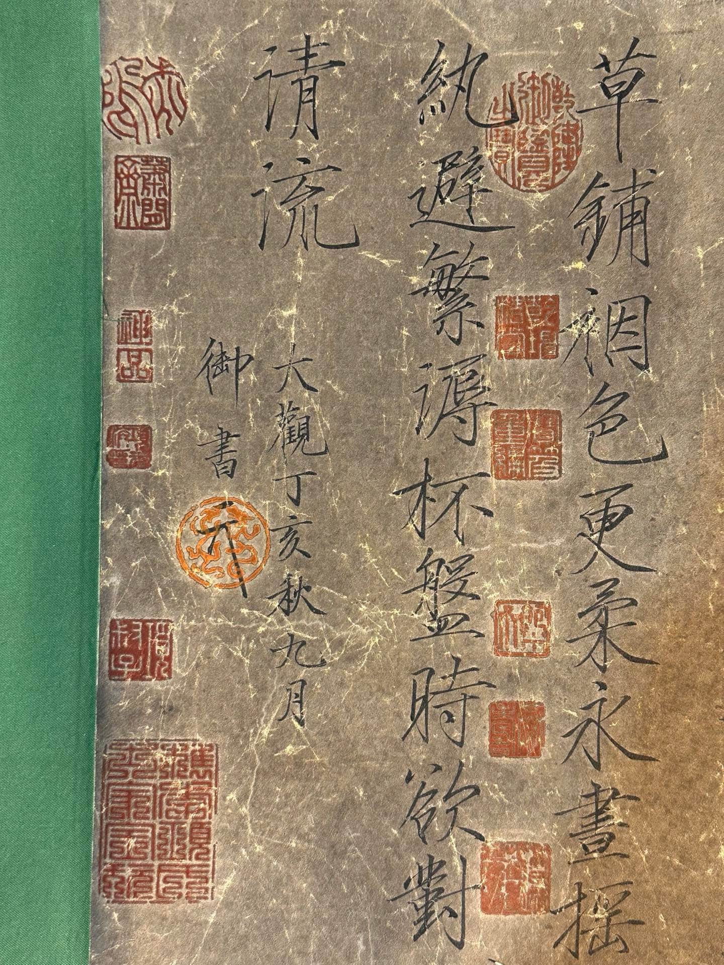Chinese scroll painting Song Huizong