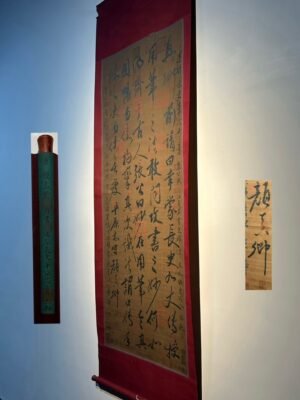 Chinese scroll painting Yan Zhenqing