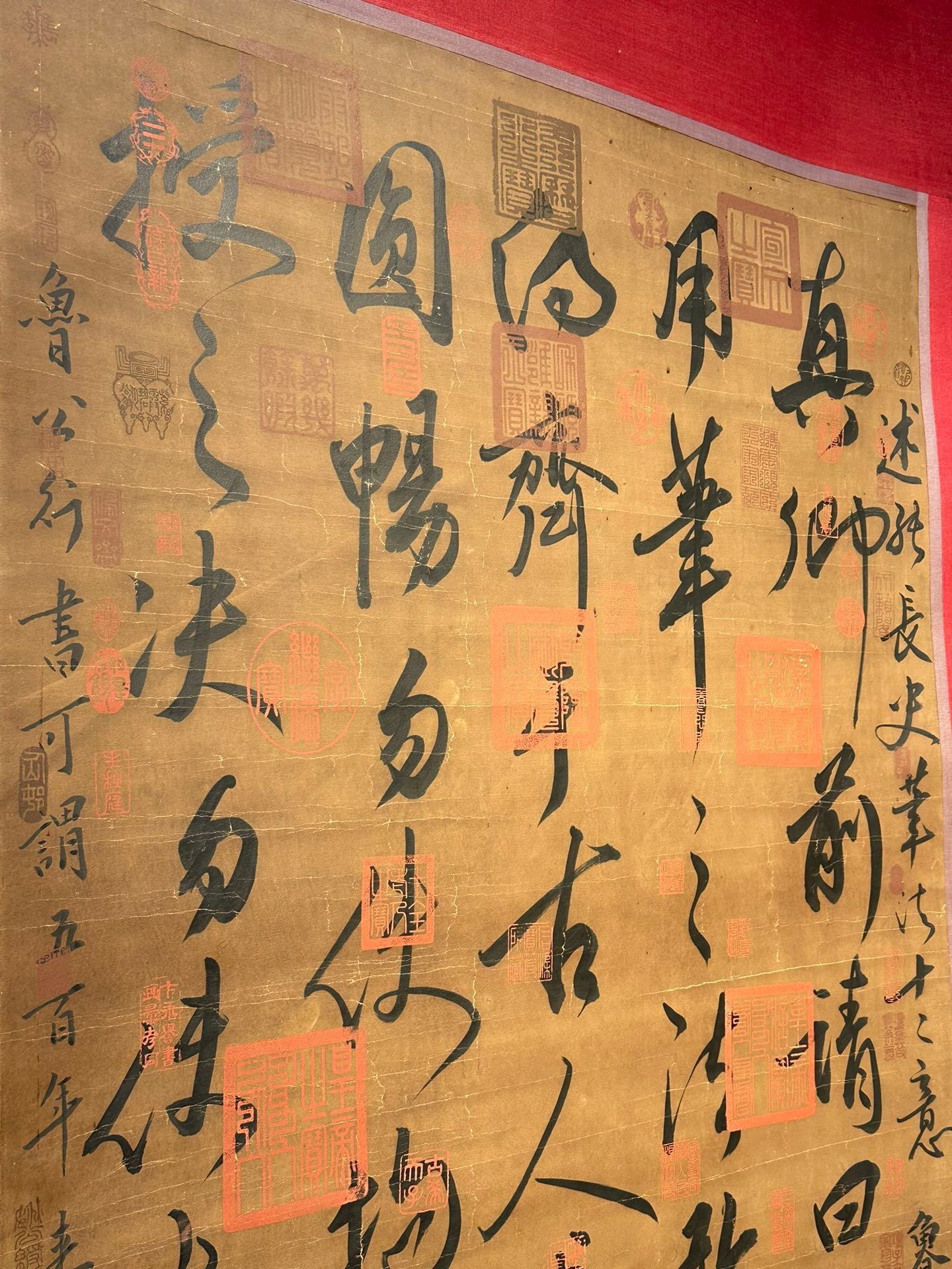 Chinese scroll painting Yan Zhenqing