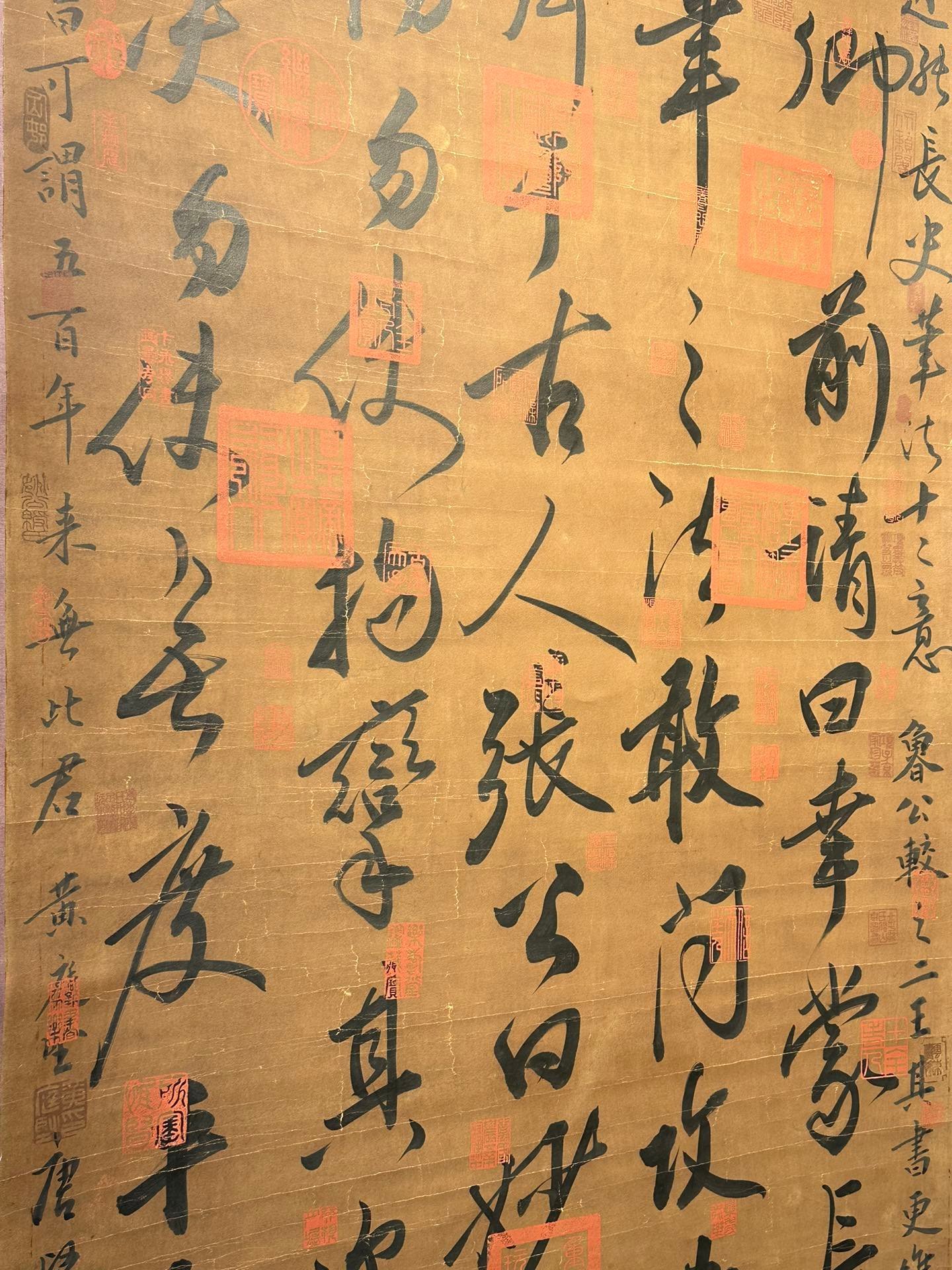 Chinese scroll painting Yan Zhenqing