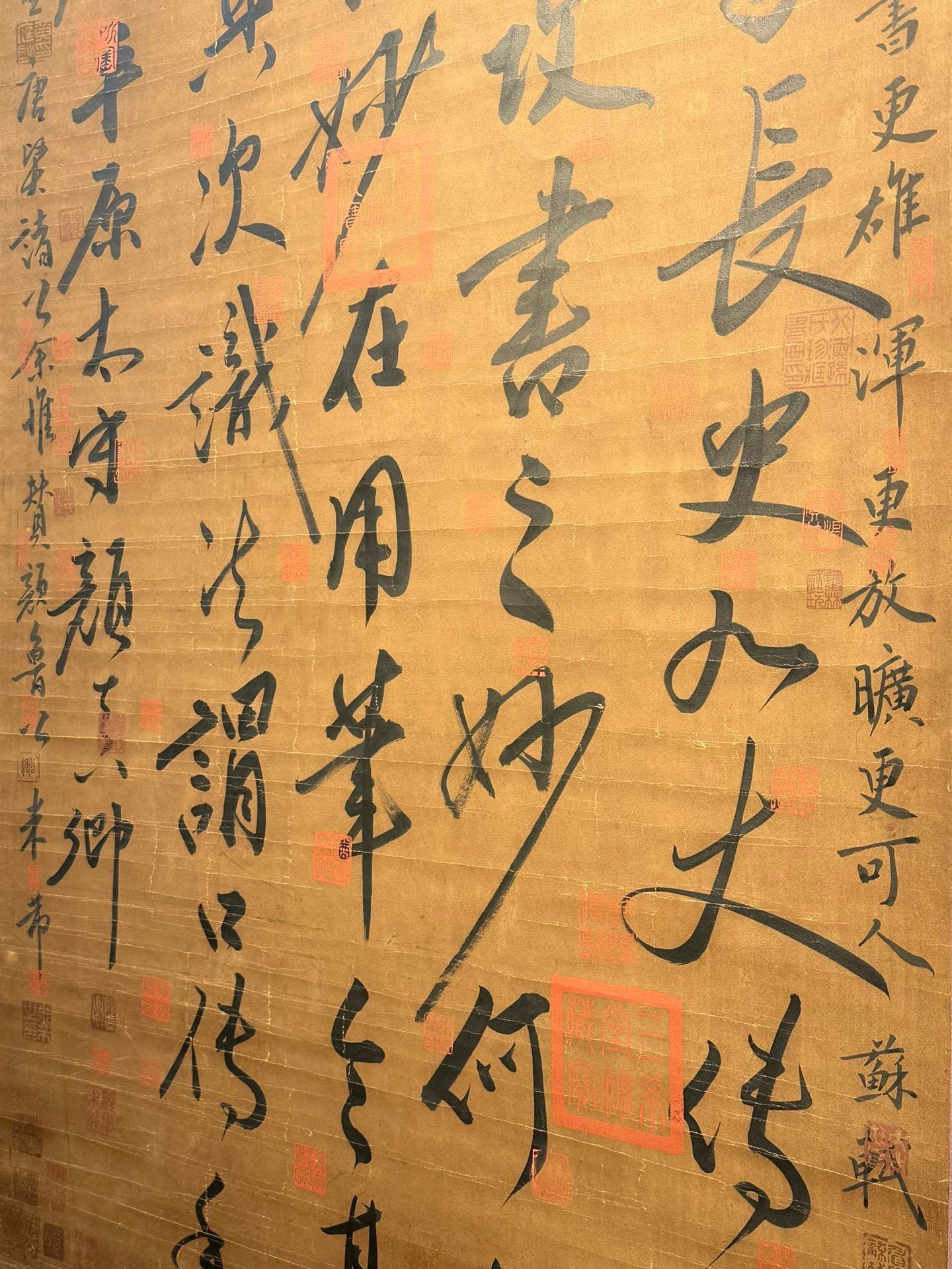 Chinese scroll painting Yan Zhenqing