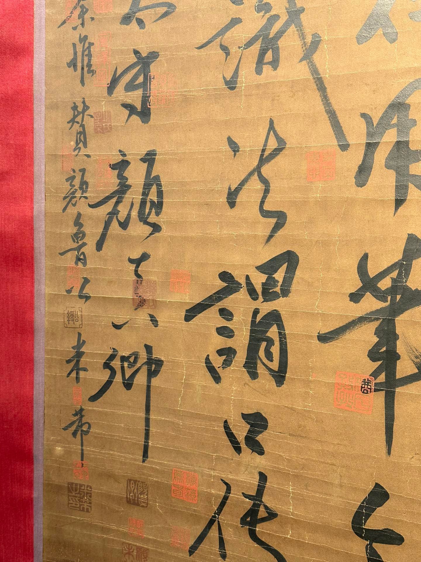 Chinese scroll painting Yan Zhenqing