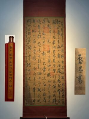 Chinese scroll painting Cao Pi