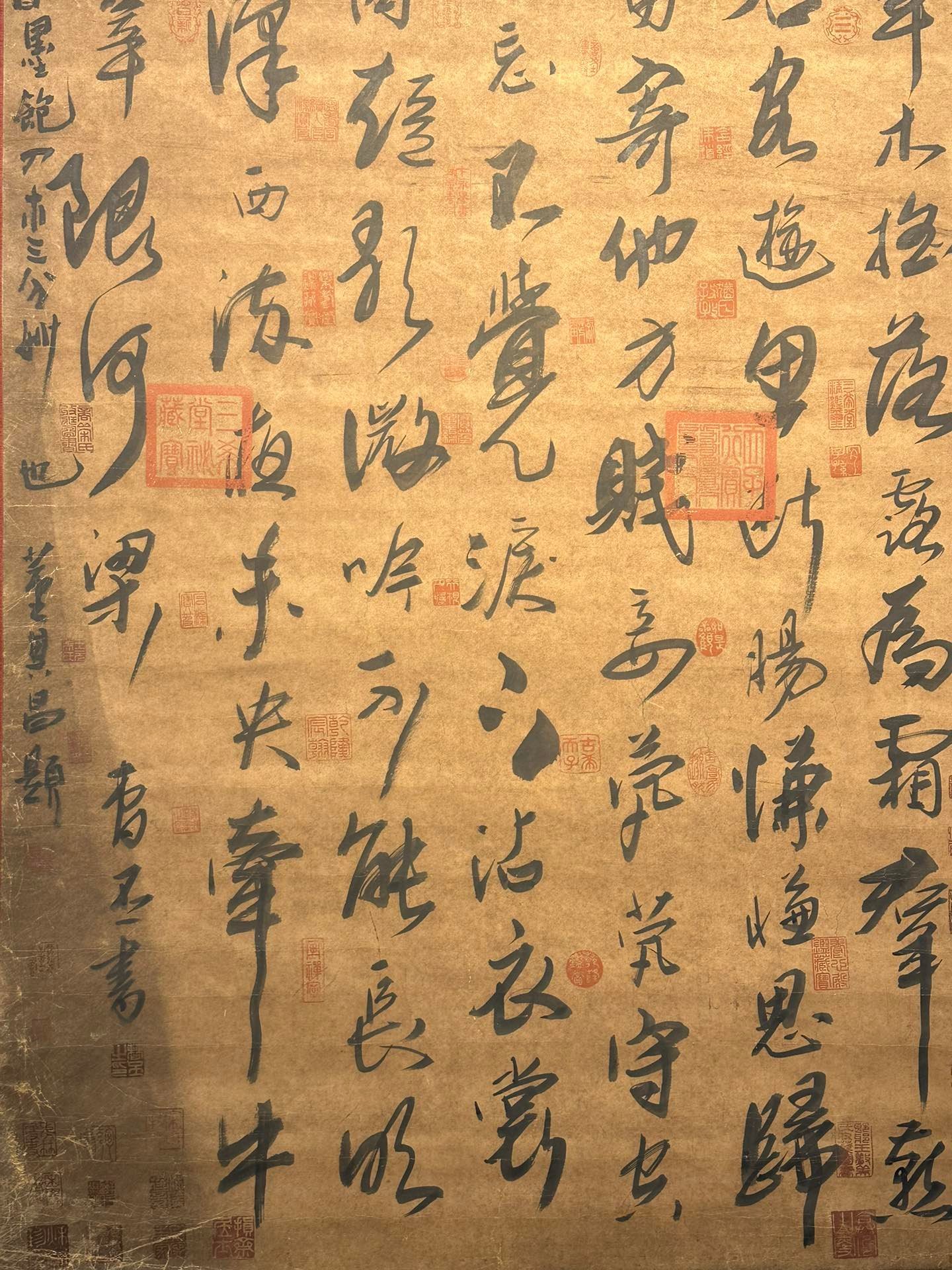 Chinese scroll painting Cao Pi