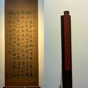 Chinese scroll painting Bai Juyi