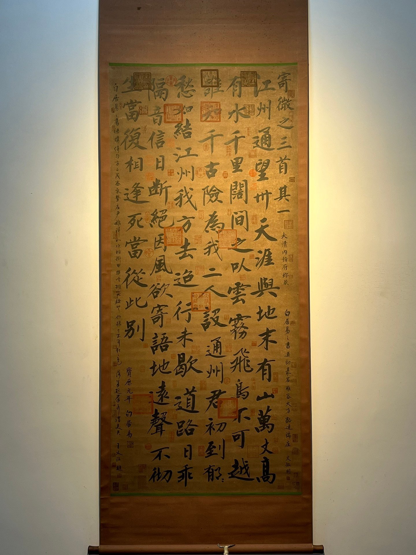 Chinese scroll painting Bai Juyi