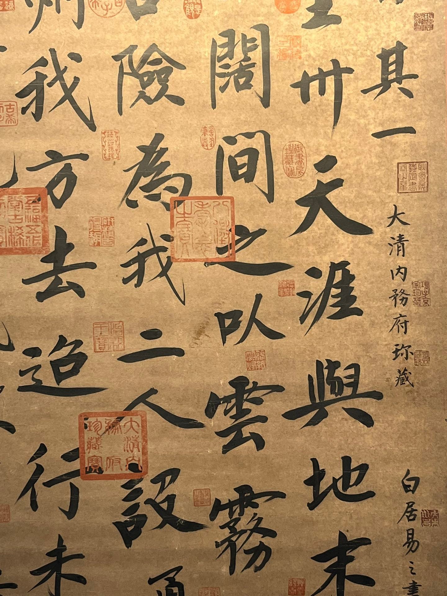Chinese scroll painting Bai Juyi