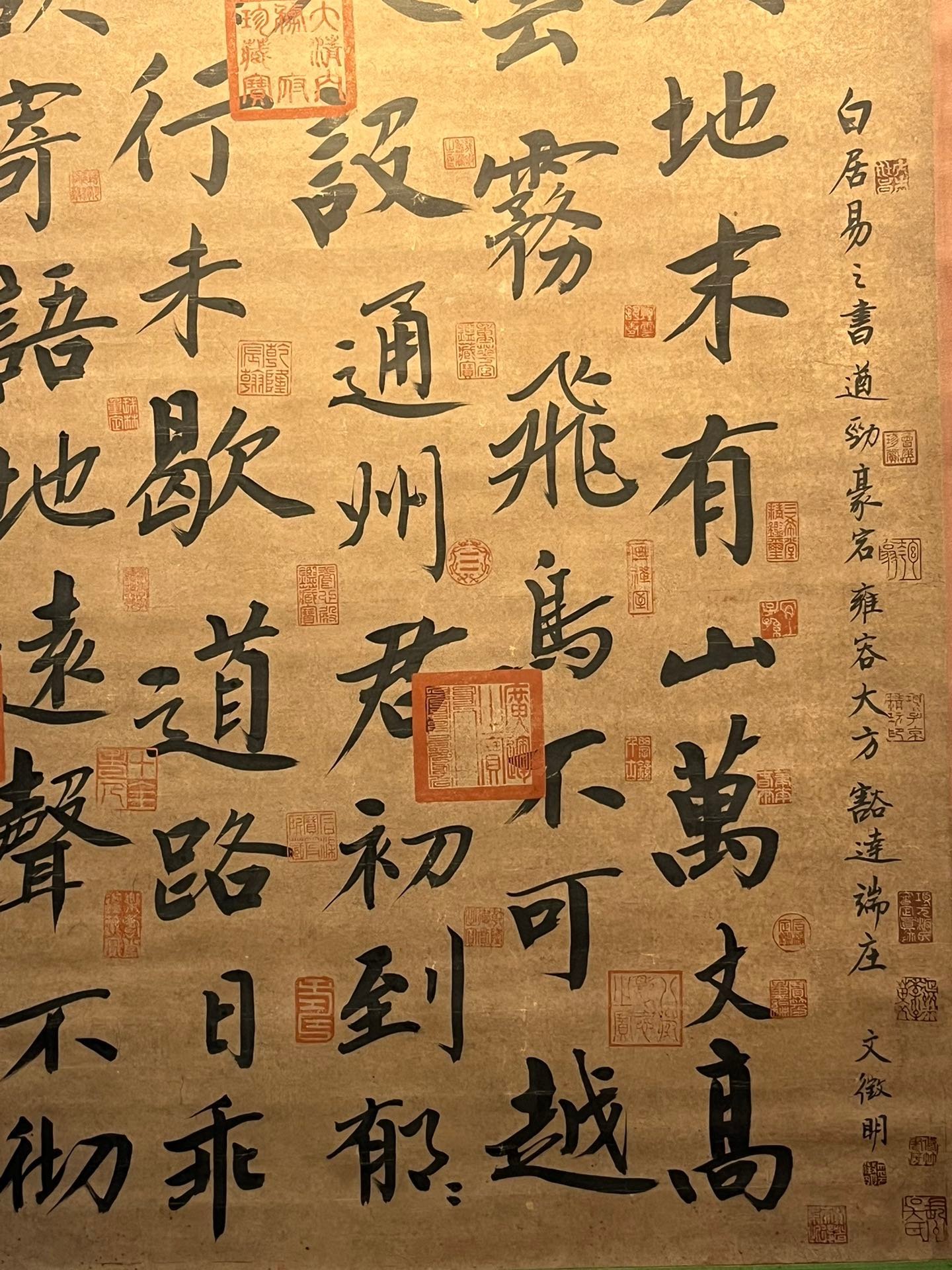 Chinese scroll painting Bai Juyi