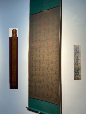 Chinese scroll painting Su Shi