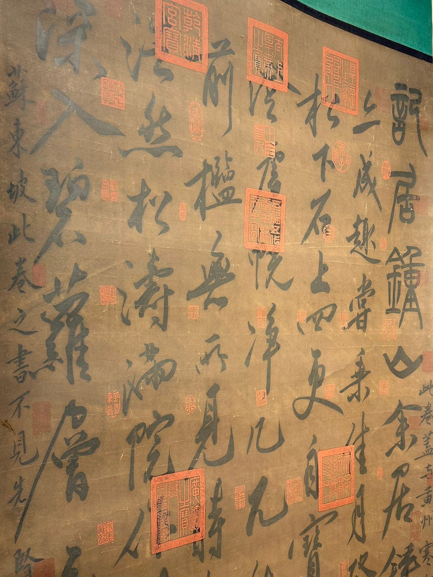 Chinese scroll painting Su Shi