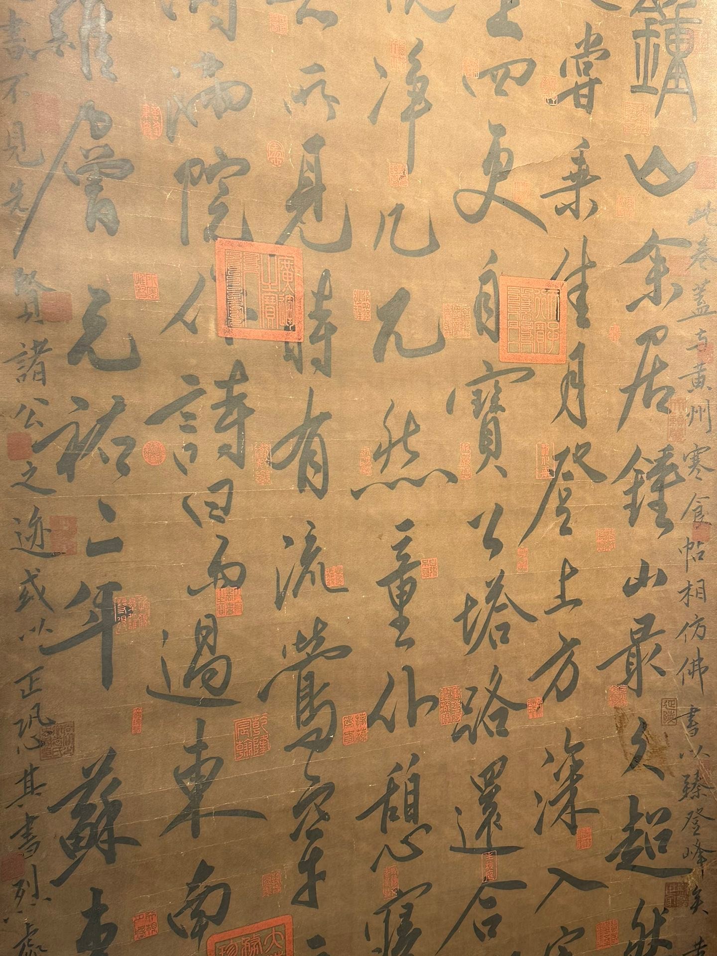 Chinese scroll painting Su Shi