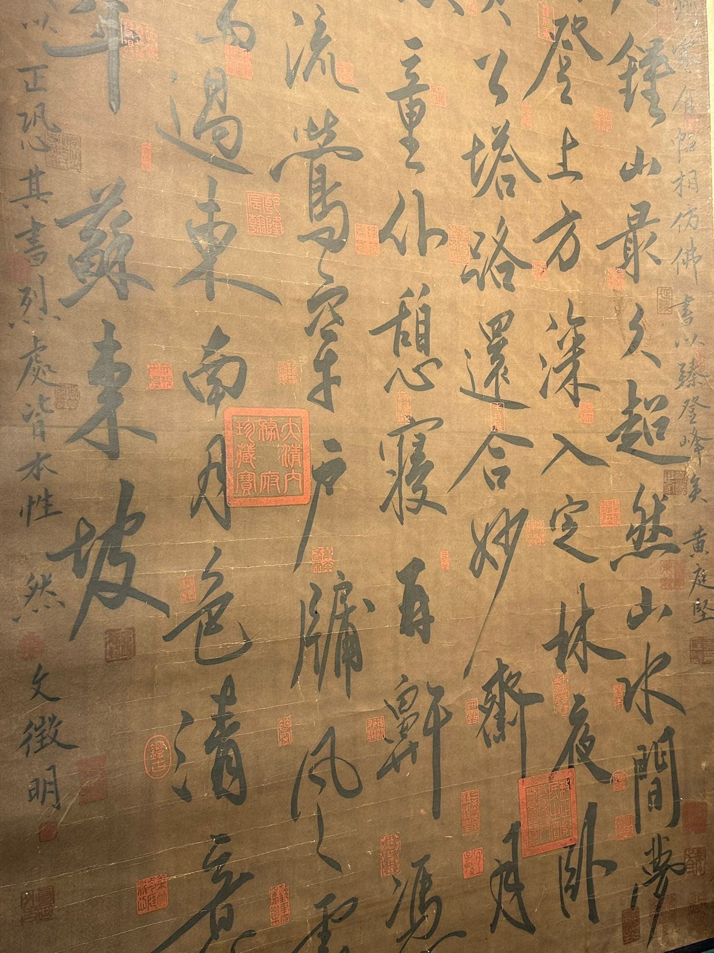 Chinese scroll painting Su Shi