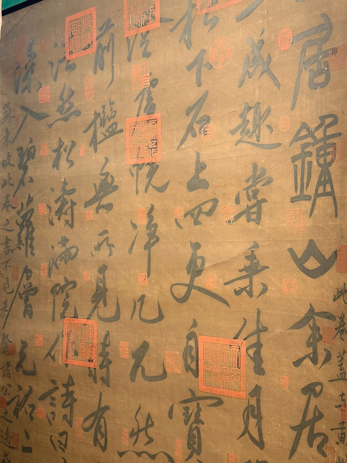 Chinese scroll painting Su Shi