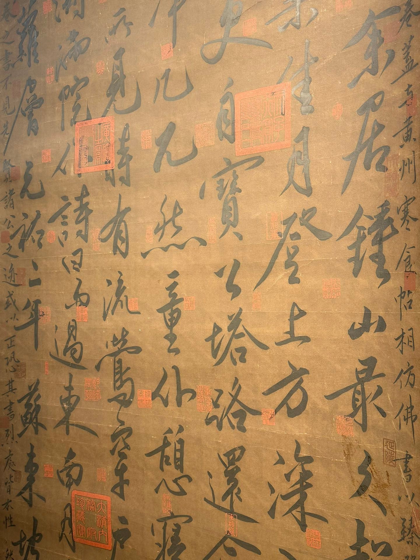 Chinese scroll painting Su Shi