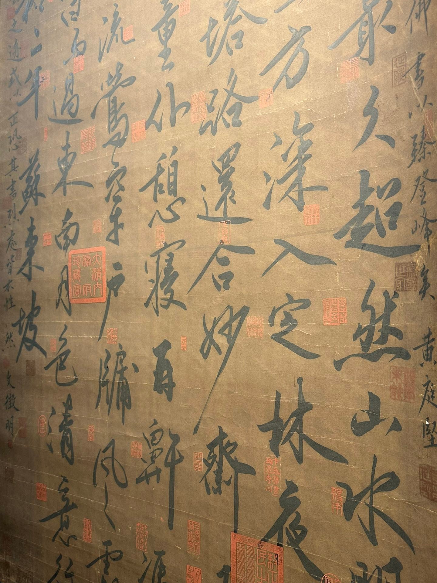 Chinese scroll painting Su Shi