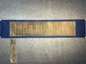 Chinese scroll painting Yan Zhenqing