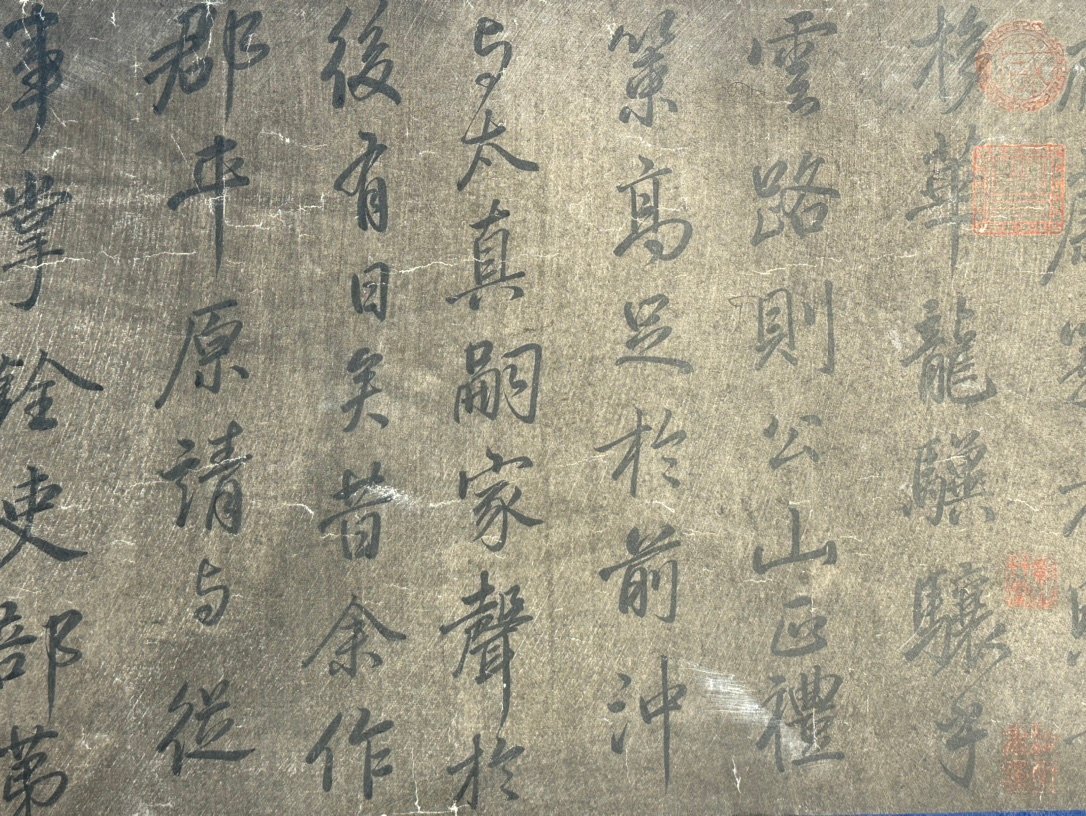 Chinese scroll painting Yan Zhenqing