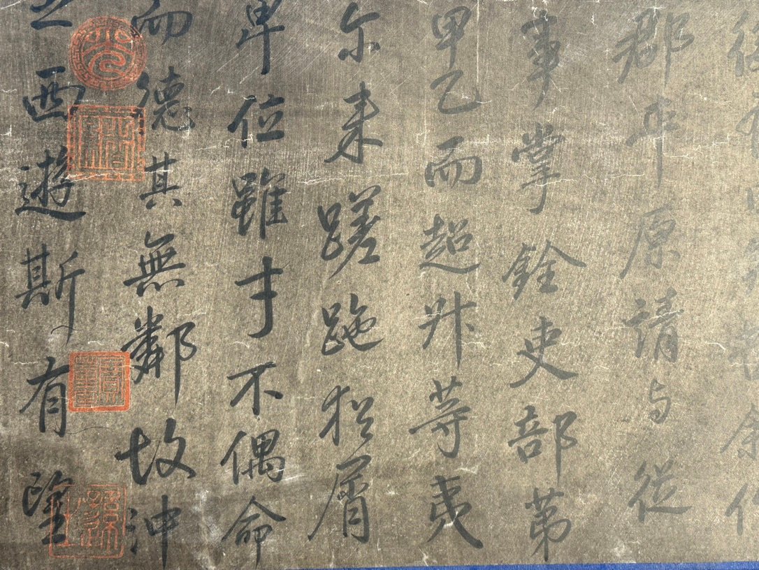 Chinese scroll painting Yan Zhenqing