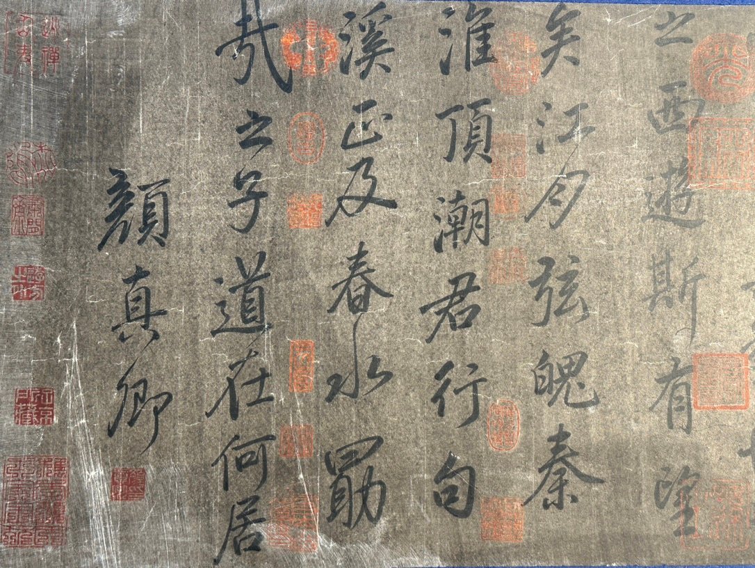 Chinese scroll painting Yan Zhenqing