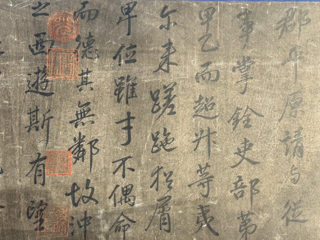Chinese scroll painting Yan Zhenqing