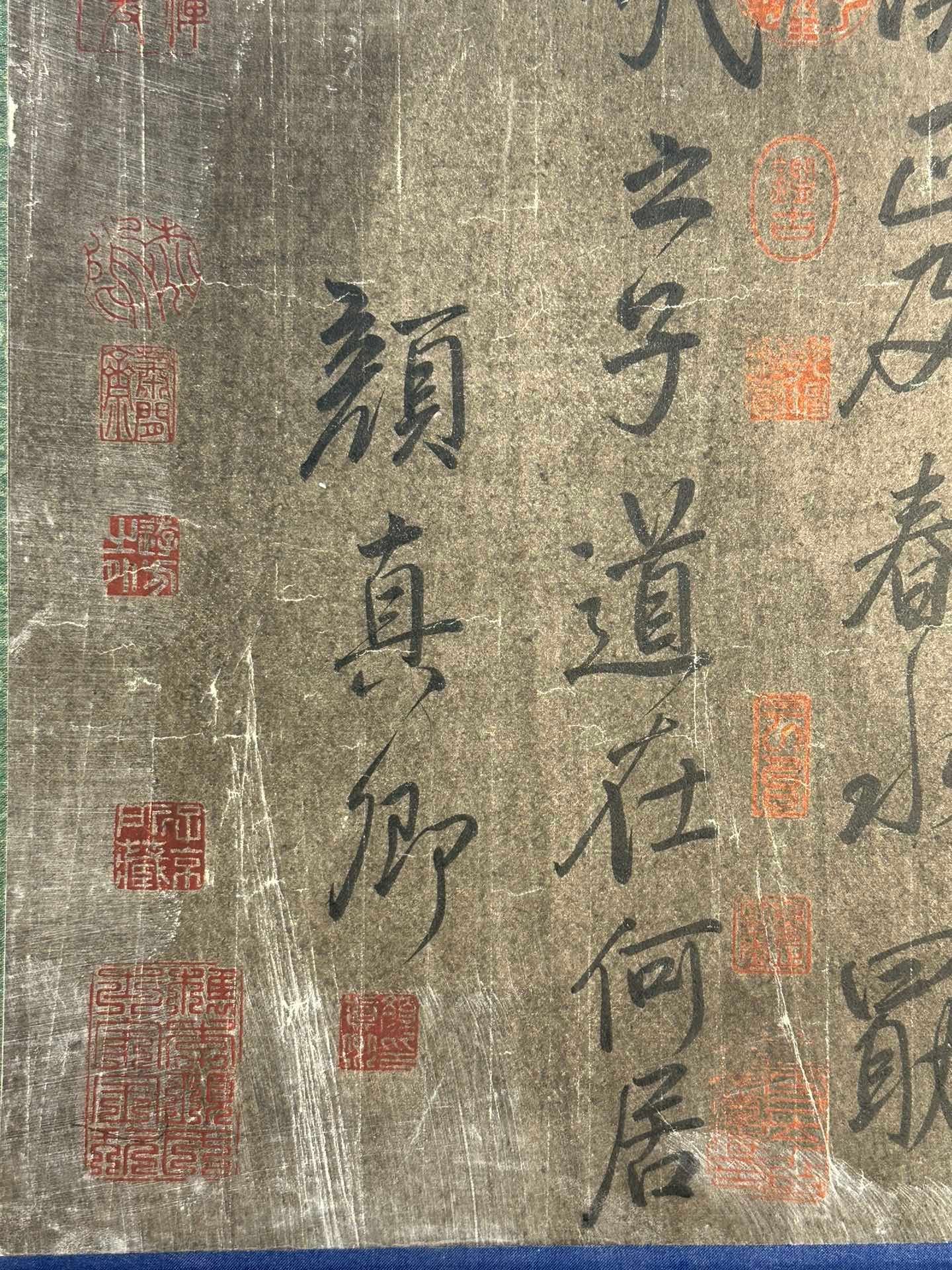 Chinese scroll painting Yan Zhenqing