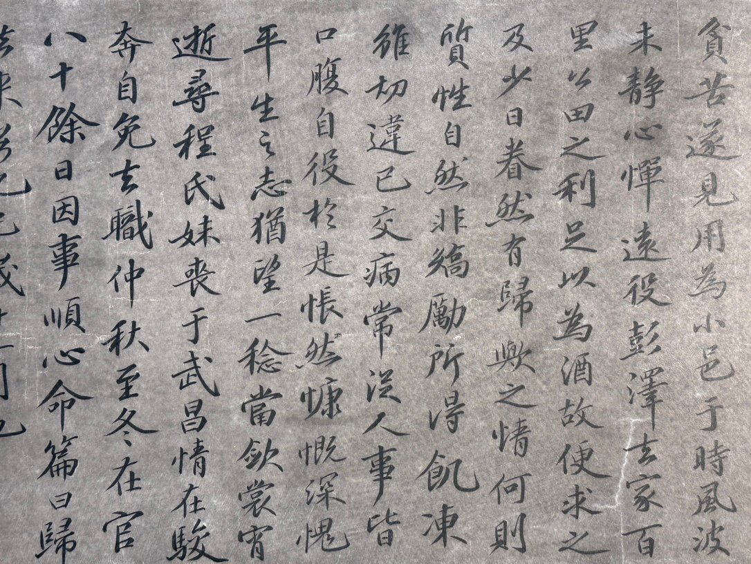 Chinese scroll painting Wang Xianzhi