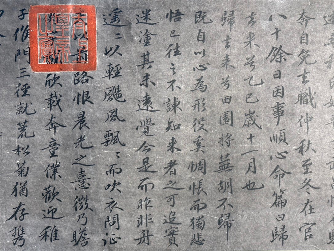 Chinese scroll painting Wang Xianzhi