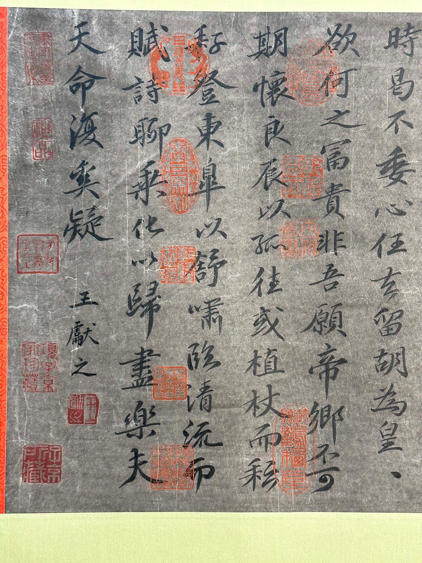 Chinese scroll painting Wang Xianzhi