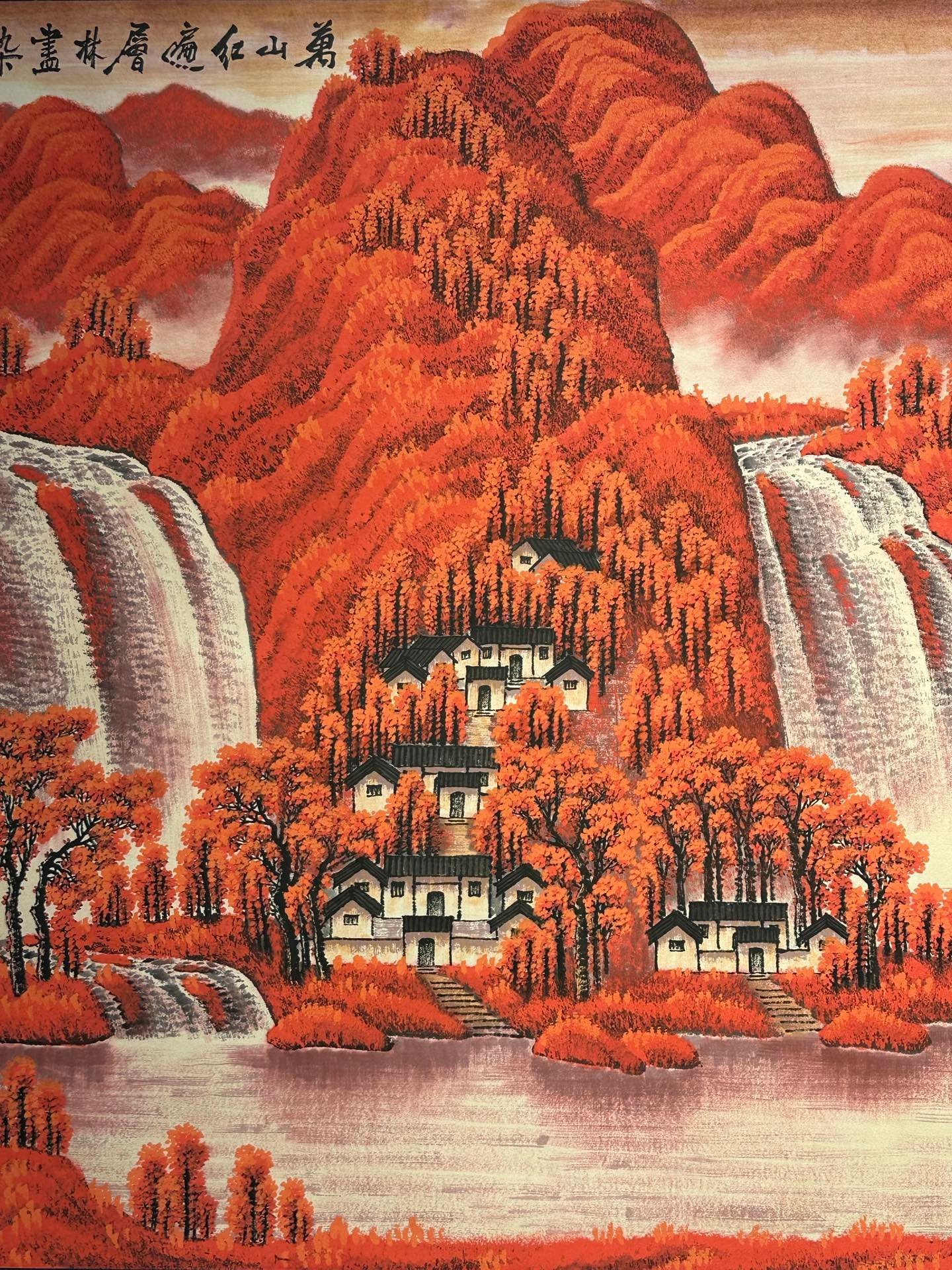 Chinese scroll painting Li Keran