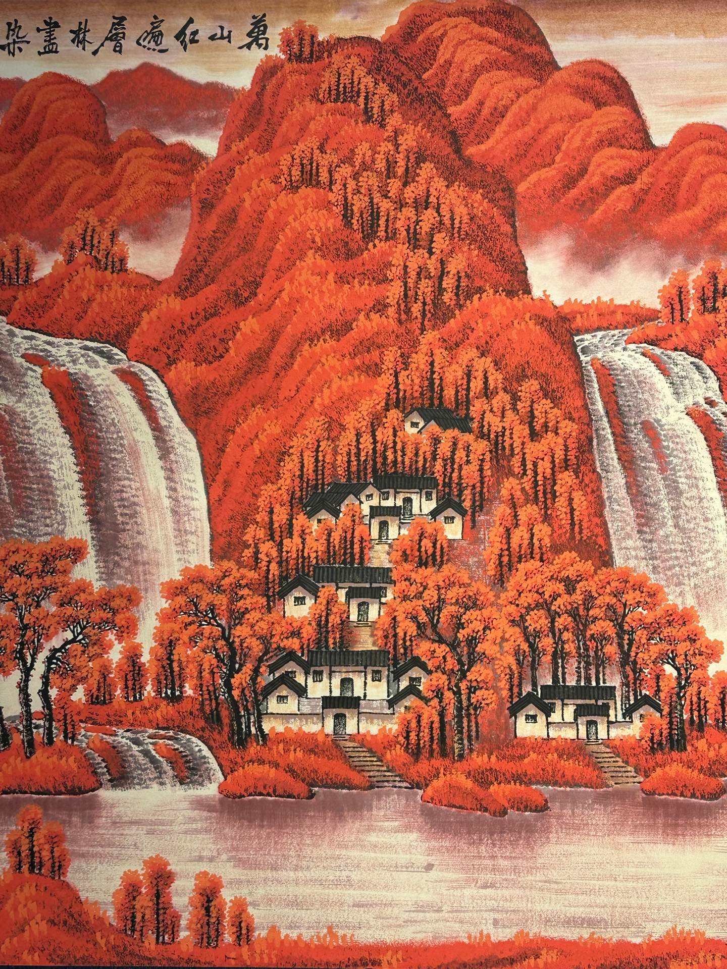 Chinese scroll painting Li Keran