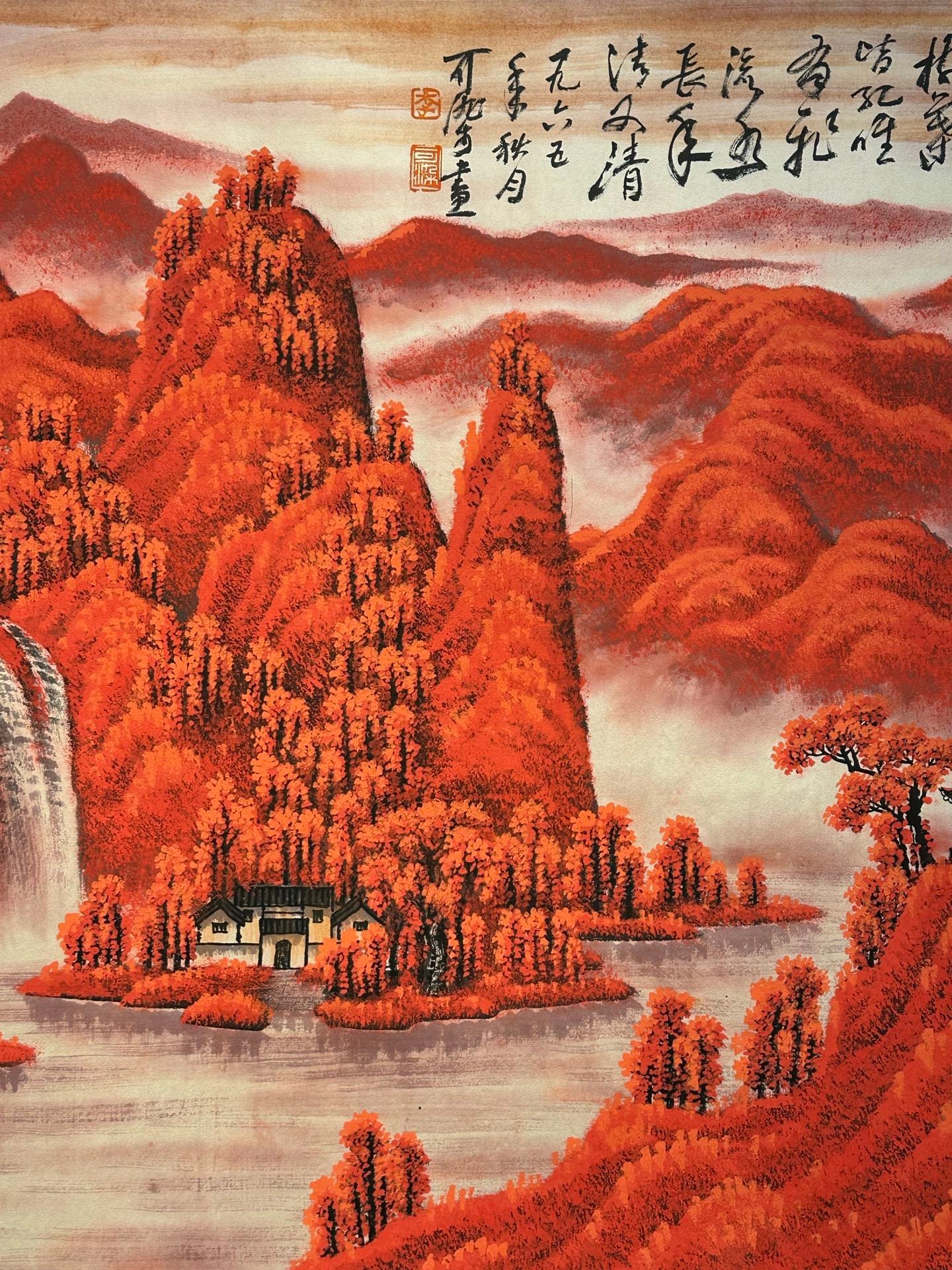 Chinese scroll painting Li Keran