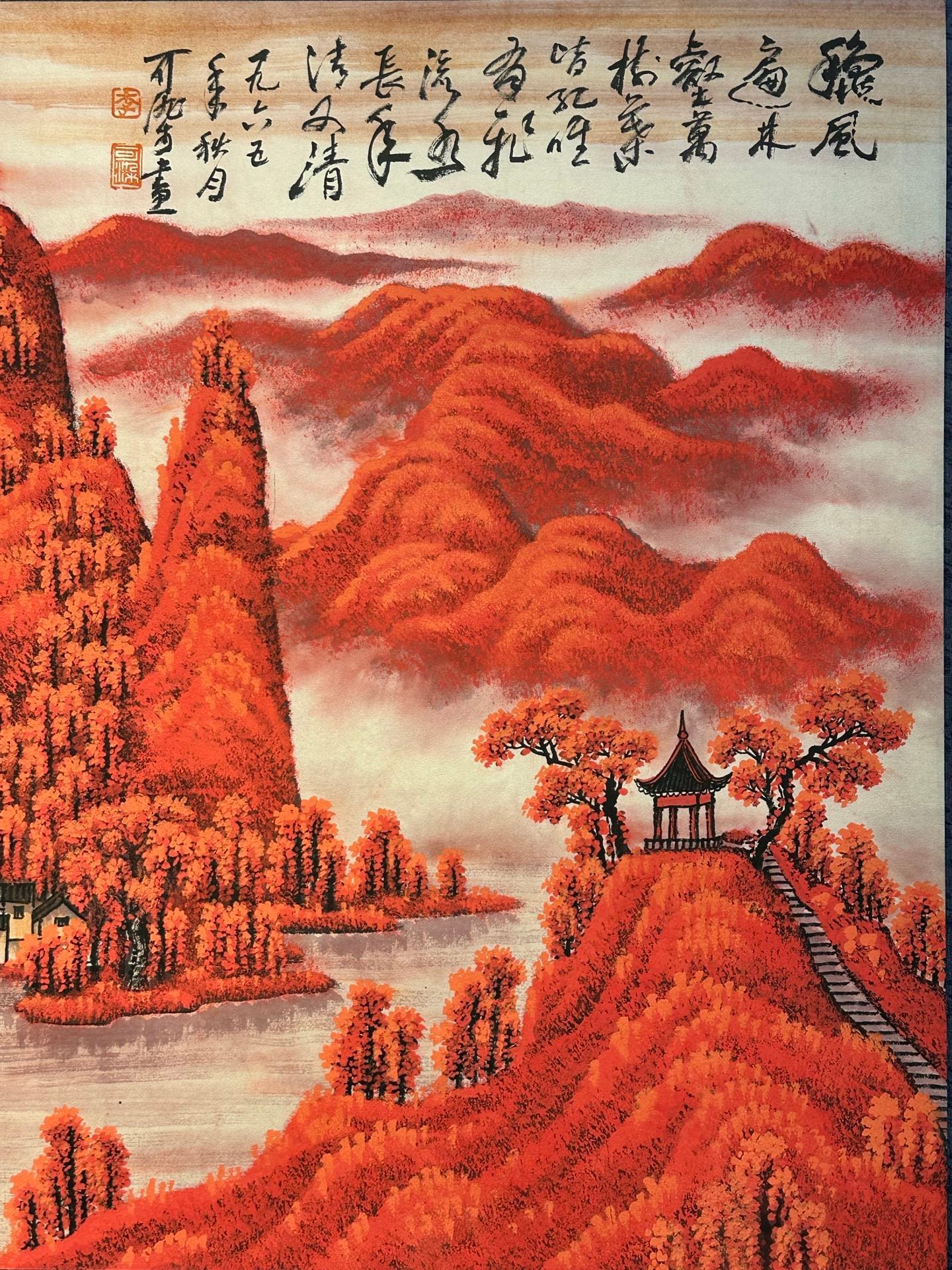 Chinese scroll painting Li Keran