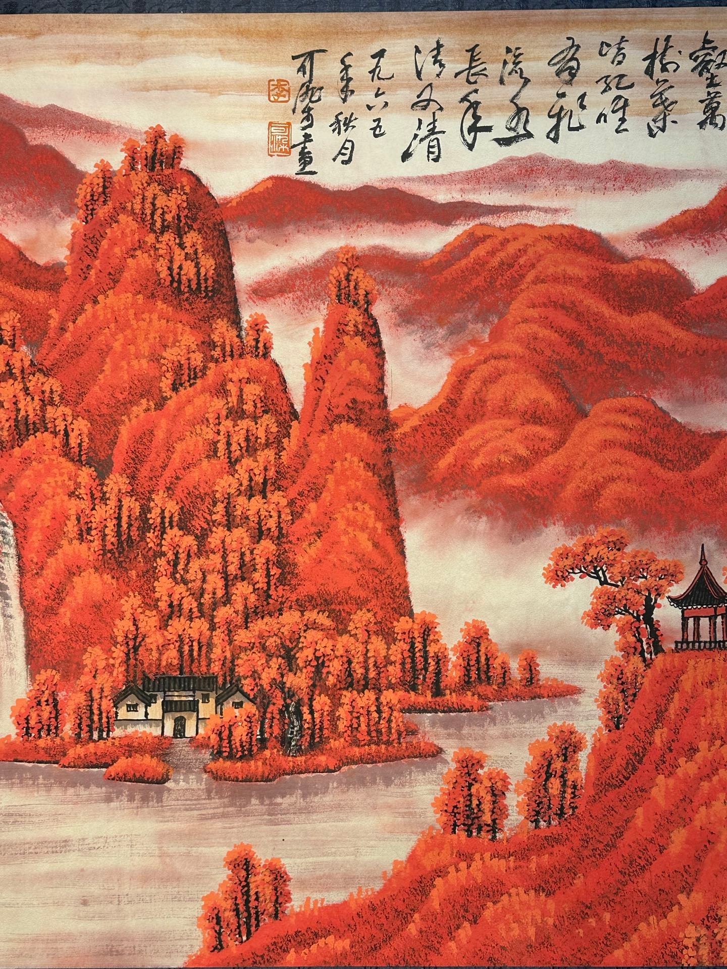 Chinese scroll painting Li Keran