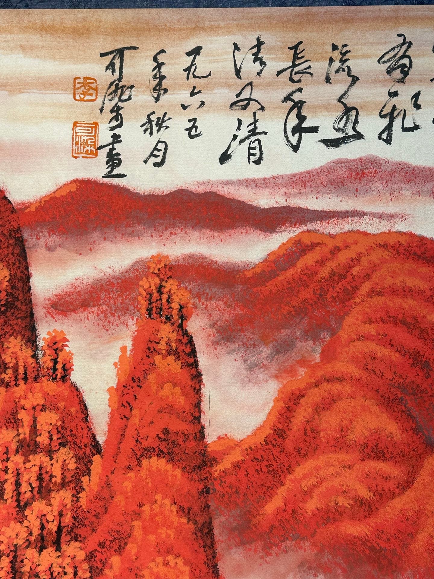 Chinese scroll painting Li Keran