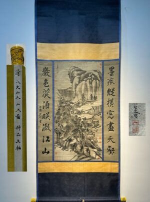Chinese scroll painting Ba Da Shan Ren