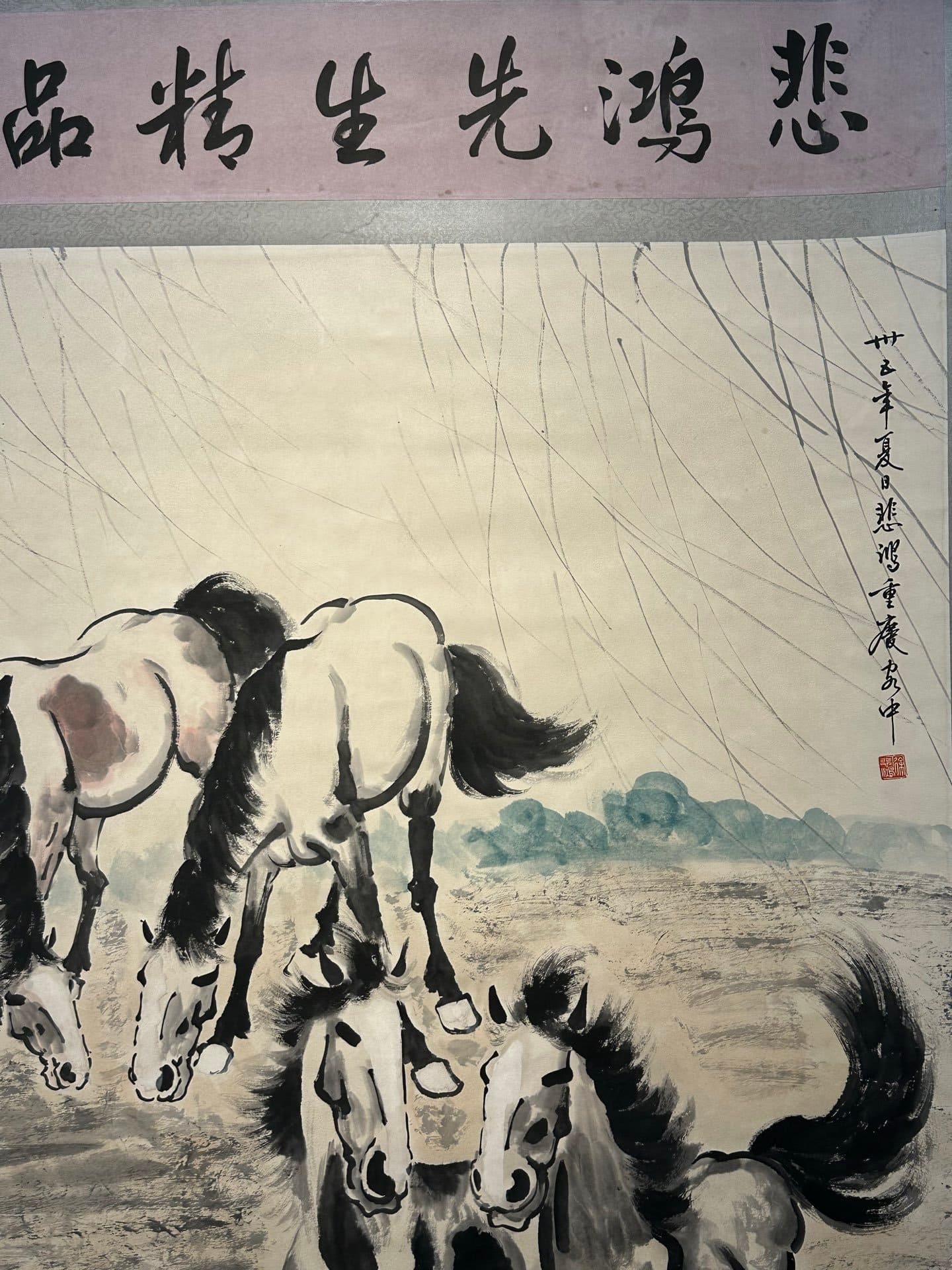 Chinese scroll painting Xu Beihong