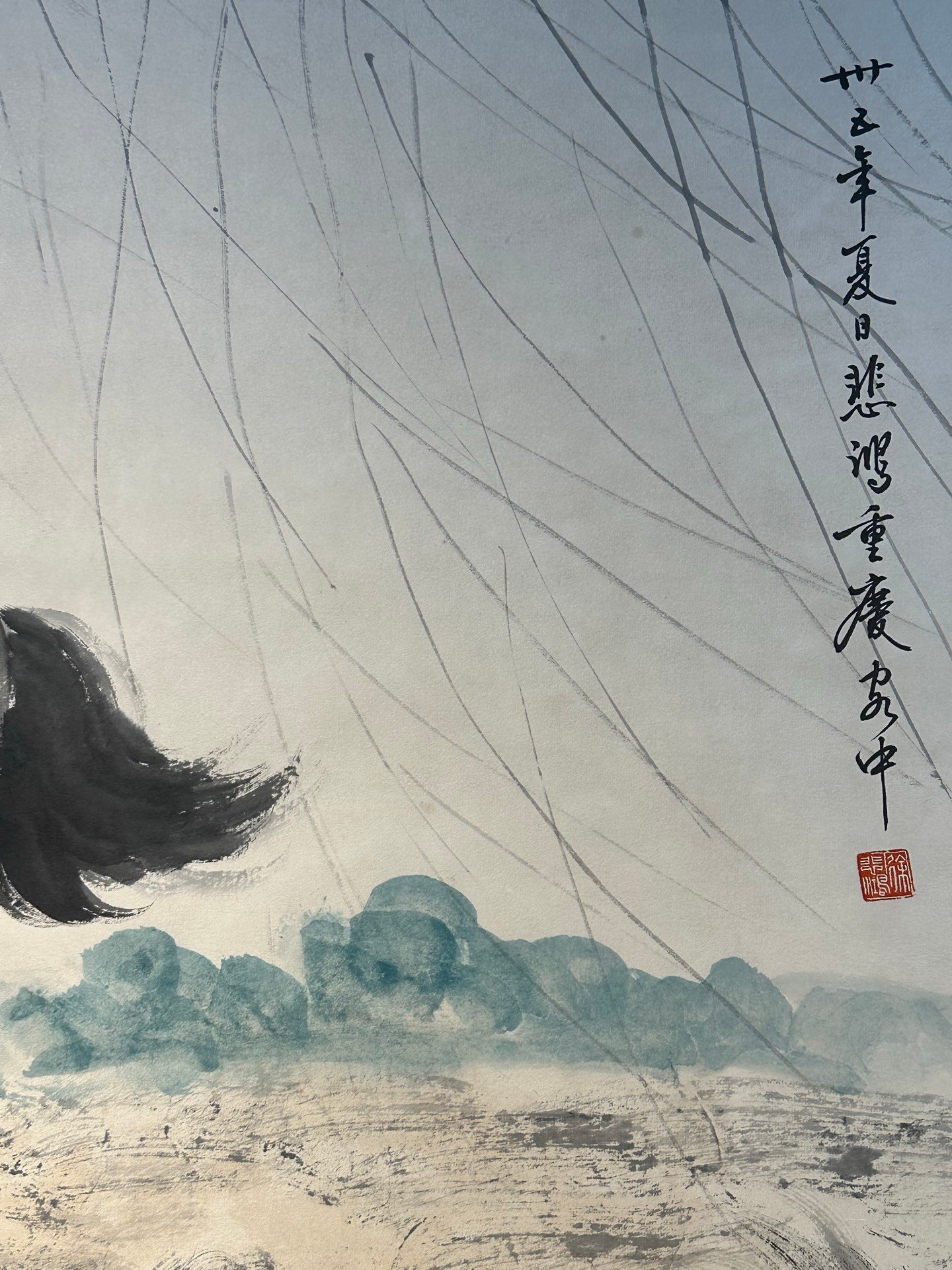 Chinese scroll painting Xu Beihong