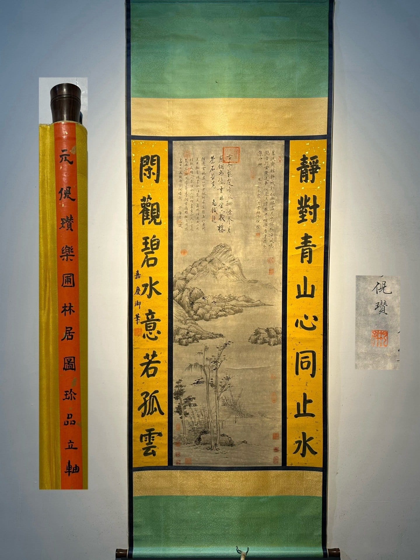 Chinese scroll painting Ni Zan