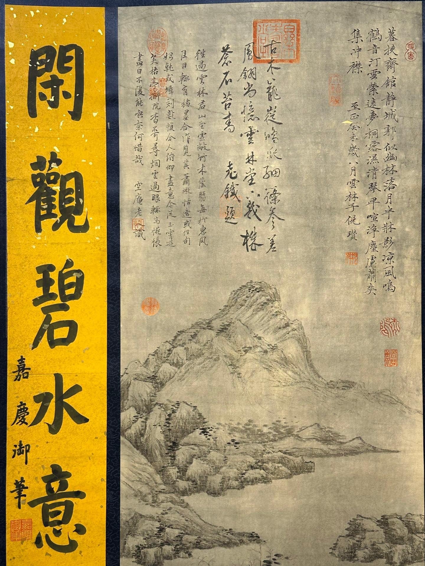 Chinese scroll painting Ni Zan