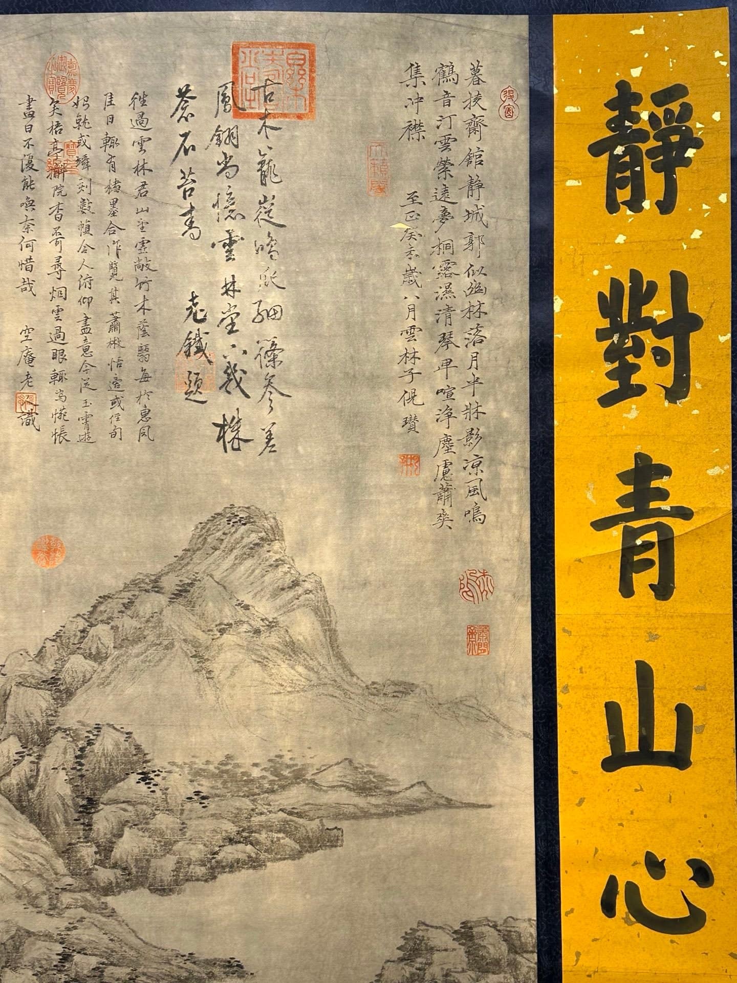 Chinese scroll painting Ni Zan
