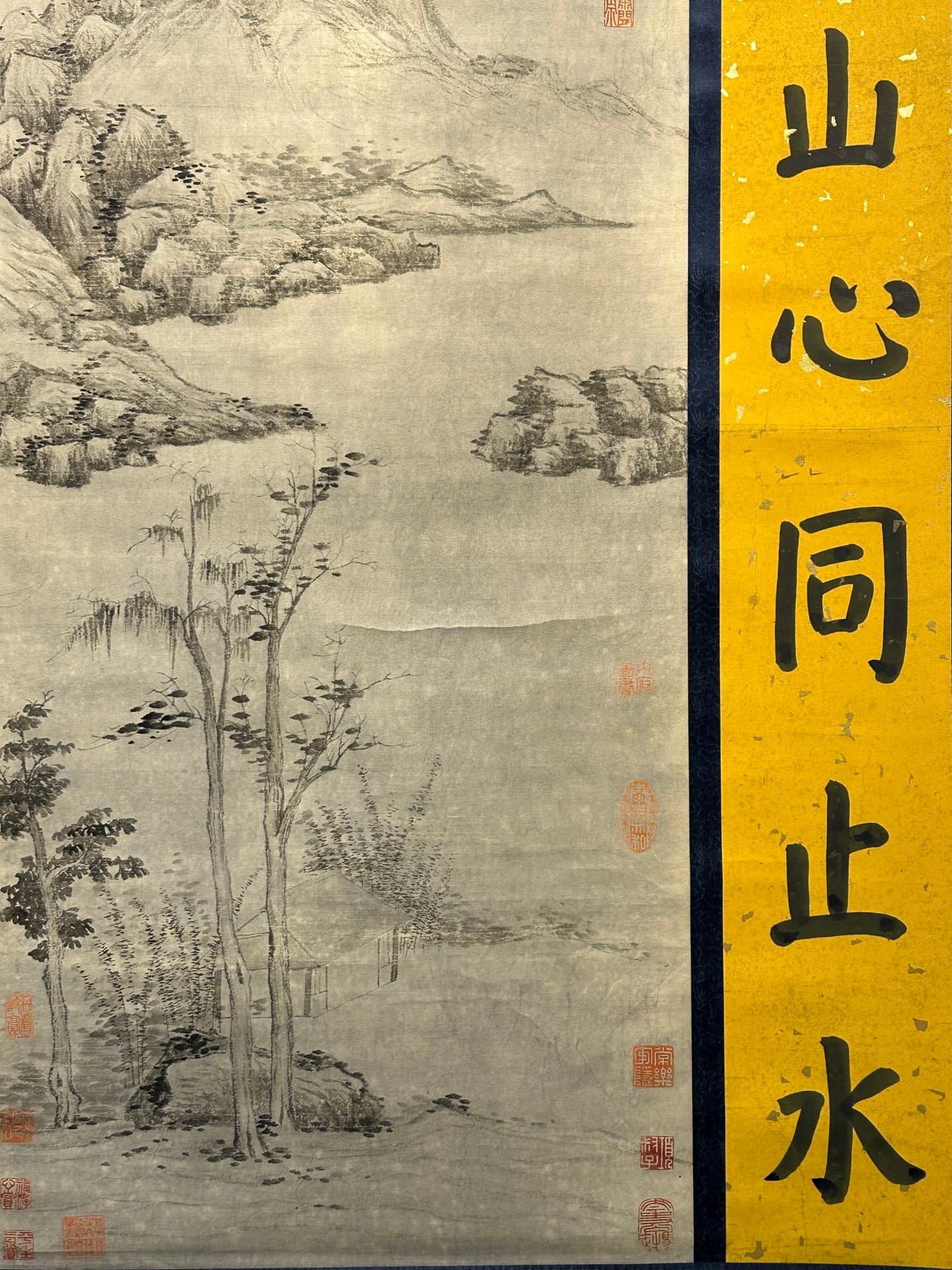 Chinese scroll painting Ni Zan
