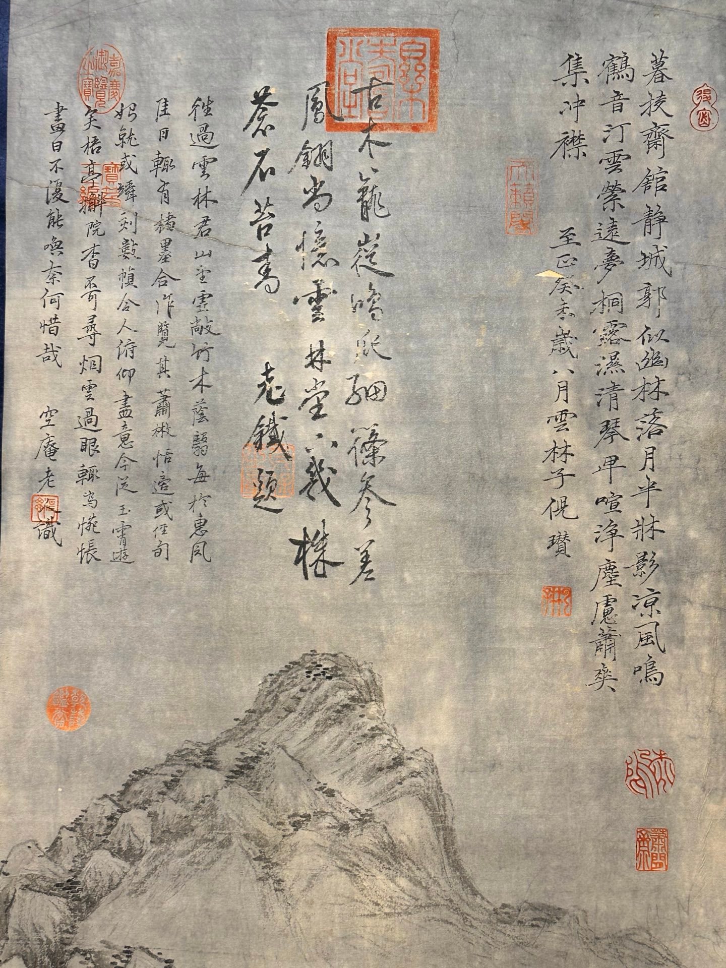 Chinese scroll painting Ni Zan