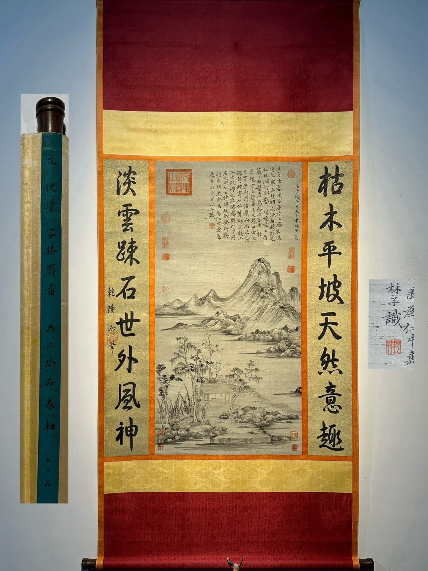 Chinese scroll painting Ni Zan