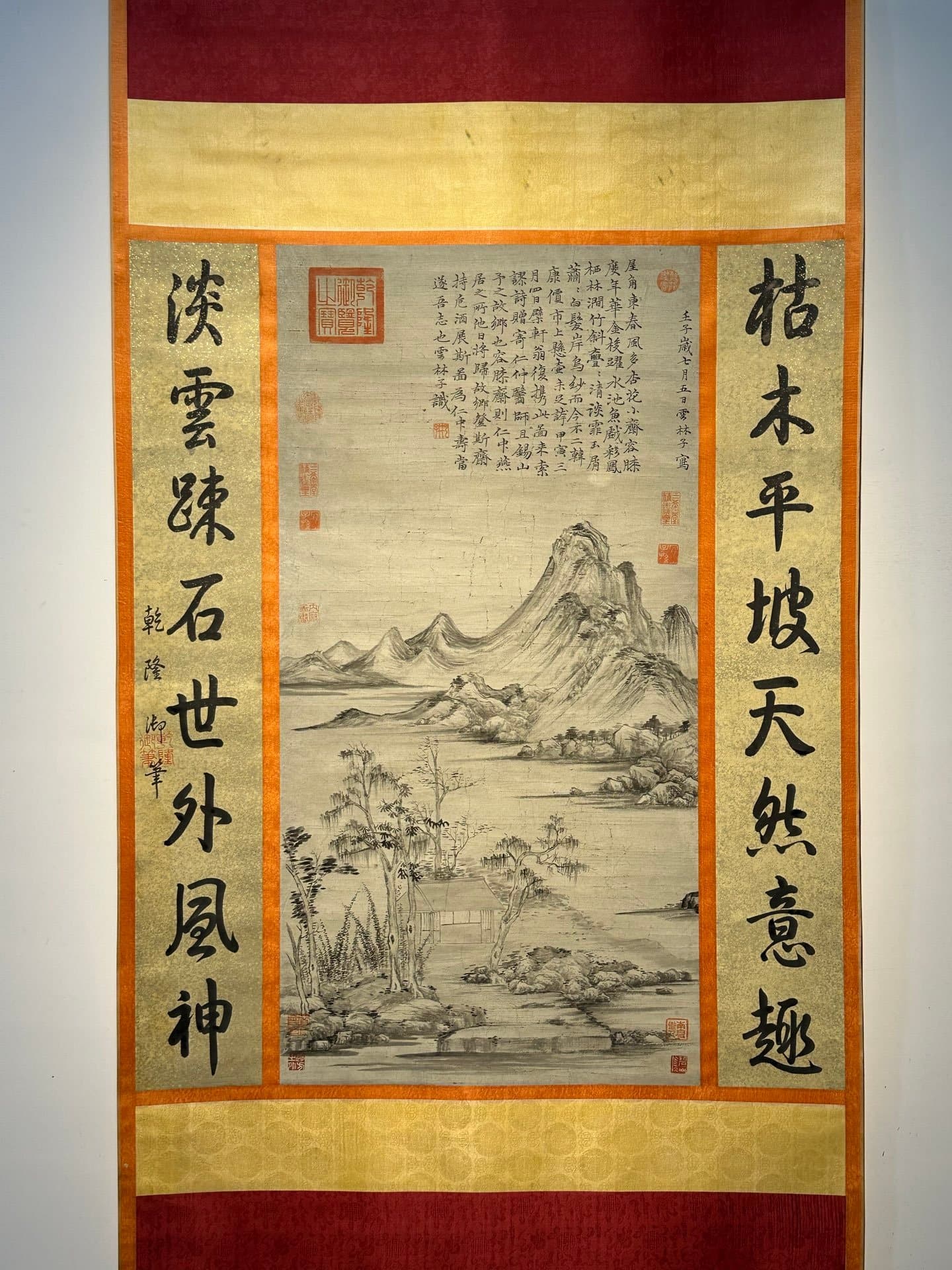 Chinese scroll painting Ni Zan