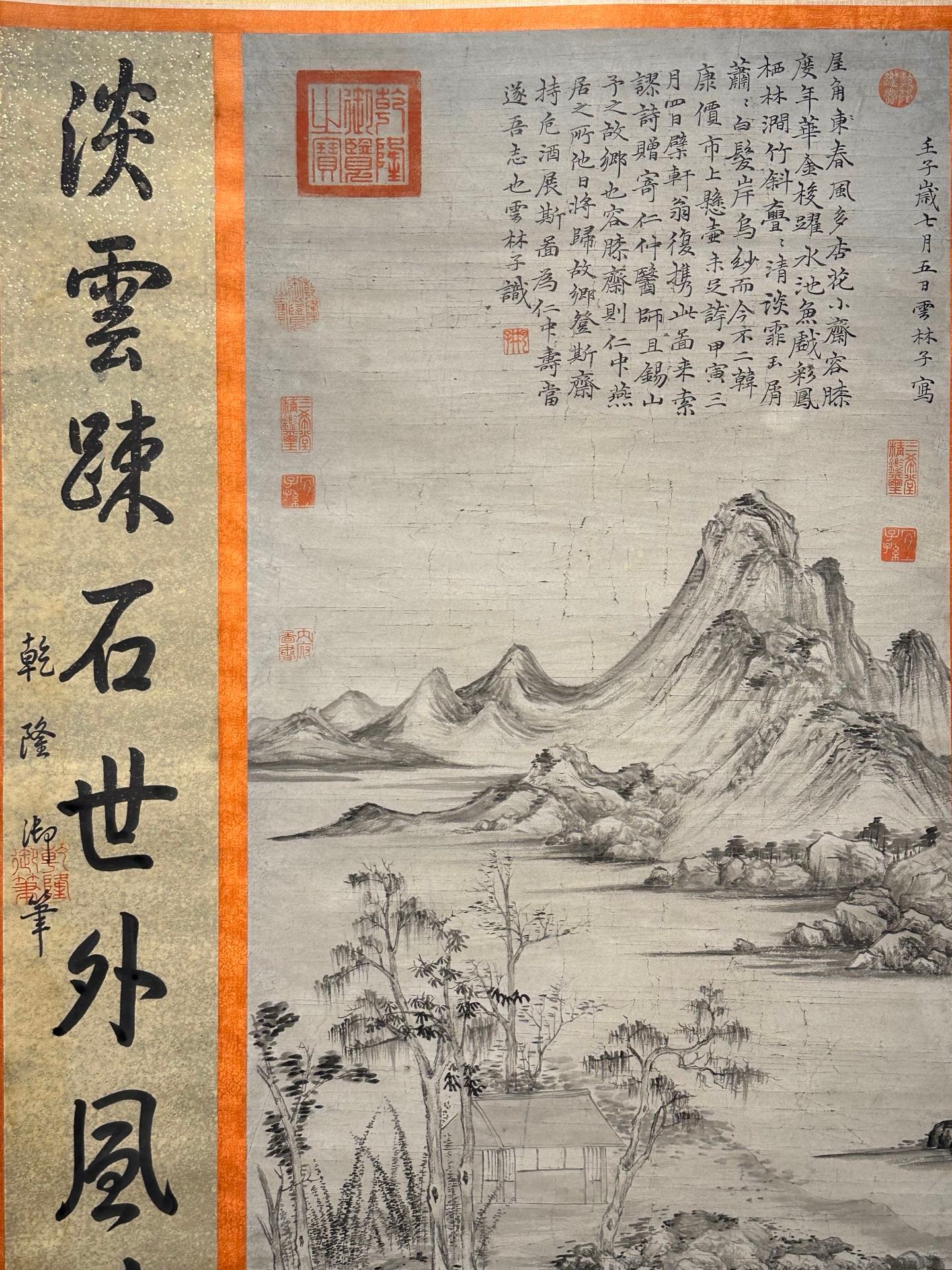 Chinese scroll painting Ni Zan