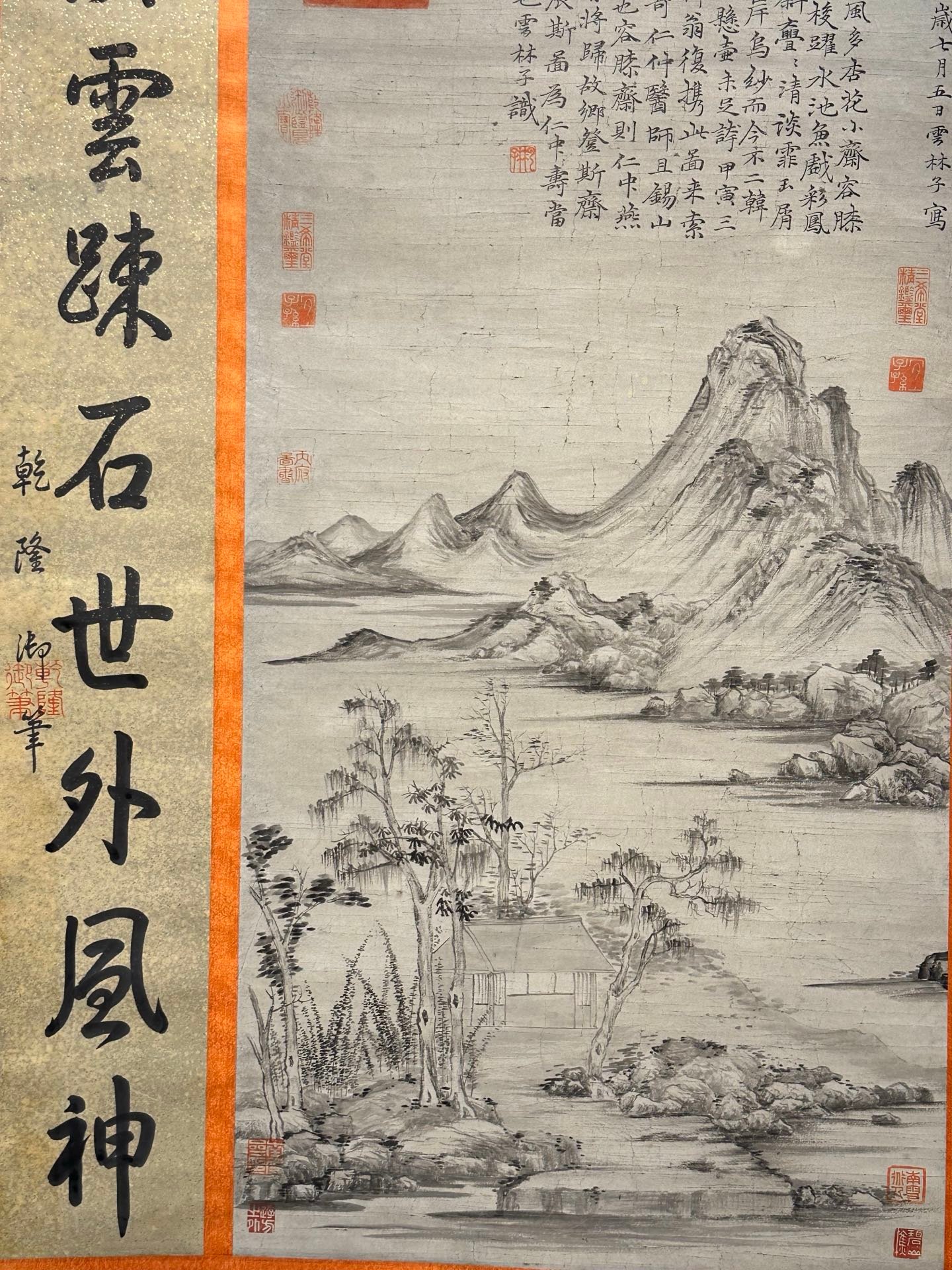 Chinese scroll painting Ni Zan