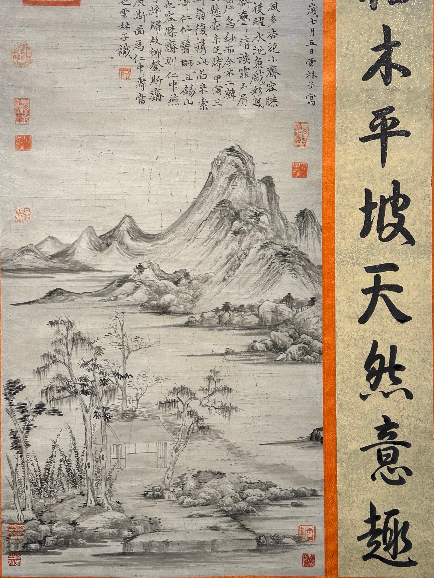Chinese scroll painting Ni Zan